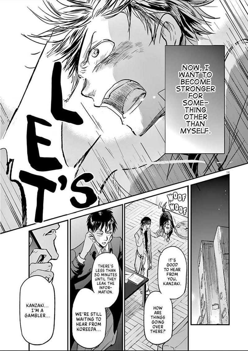 Ousamatachi No Viking 90 14
