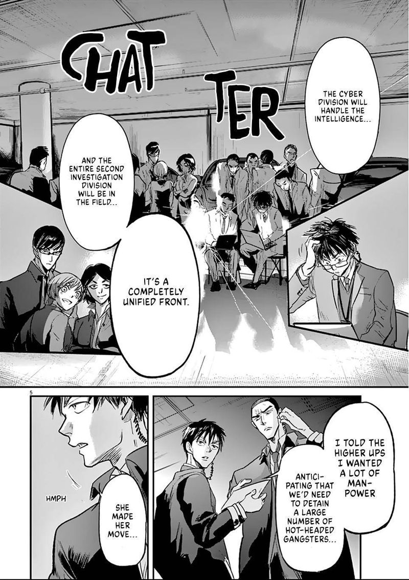 Ousamatachi No Viking 90 5