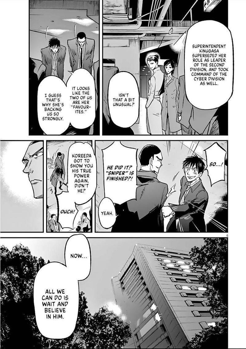 Ousamatachi No Viking 90 6