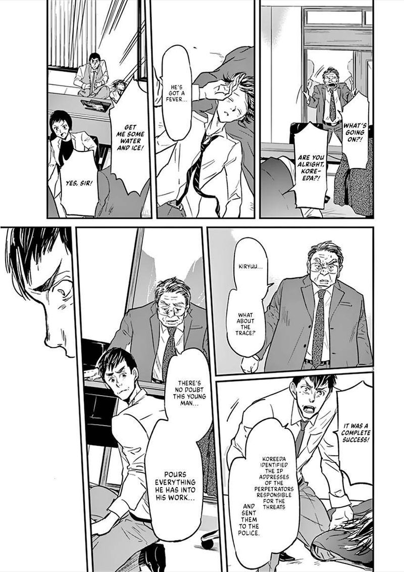 Ousamatachi No Viking 91 3