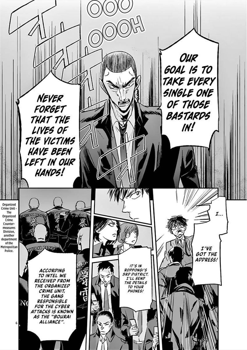 Ousamatachi No Viking 91 6