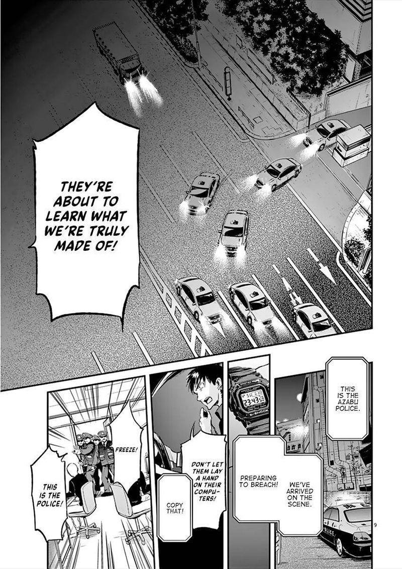Ousamatachi No Viking 91 9