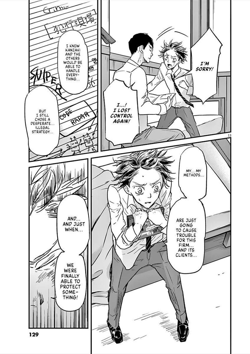 Ousamatachi No Viking 92 13