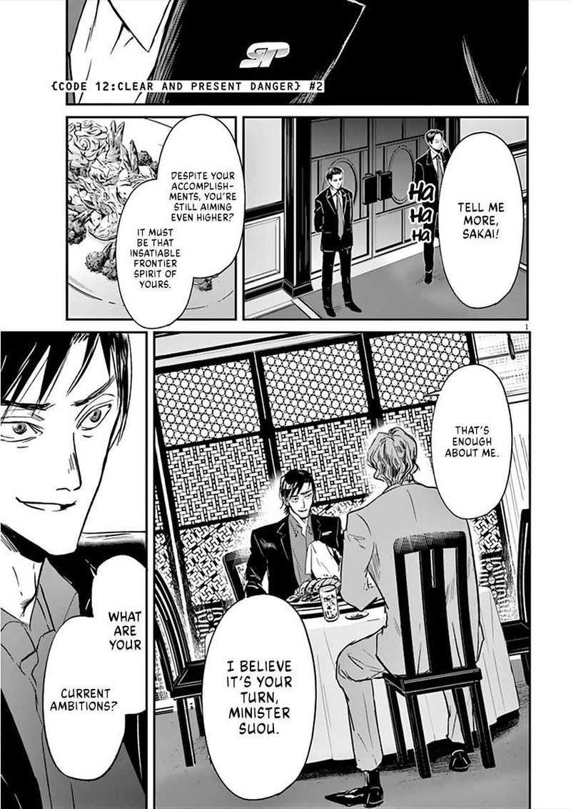 Ousamatachi No Viking 94 1
