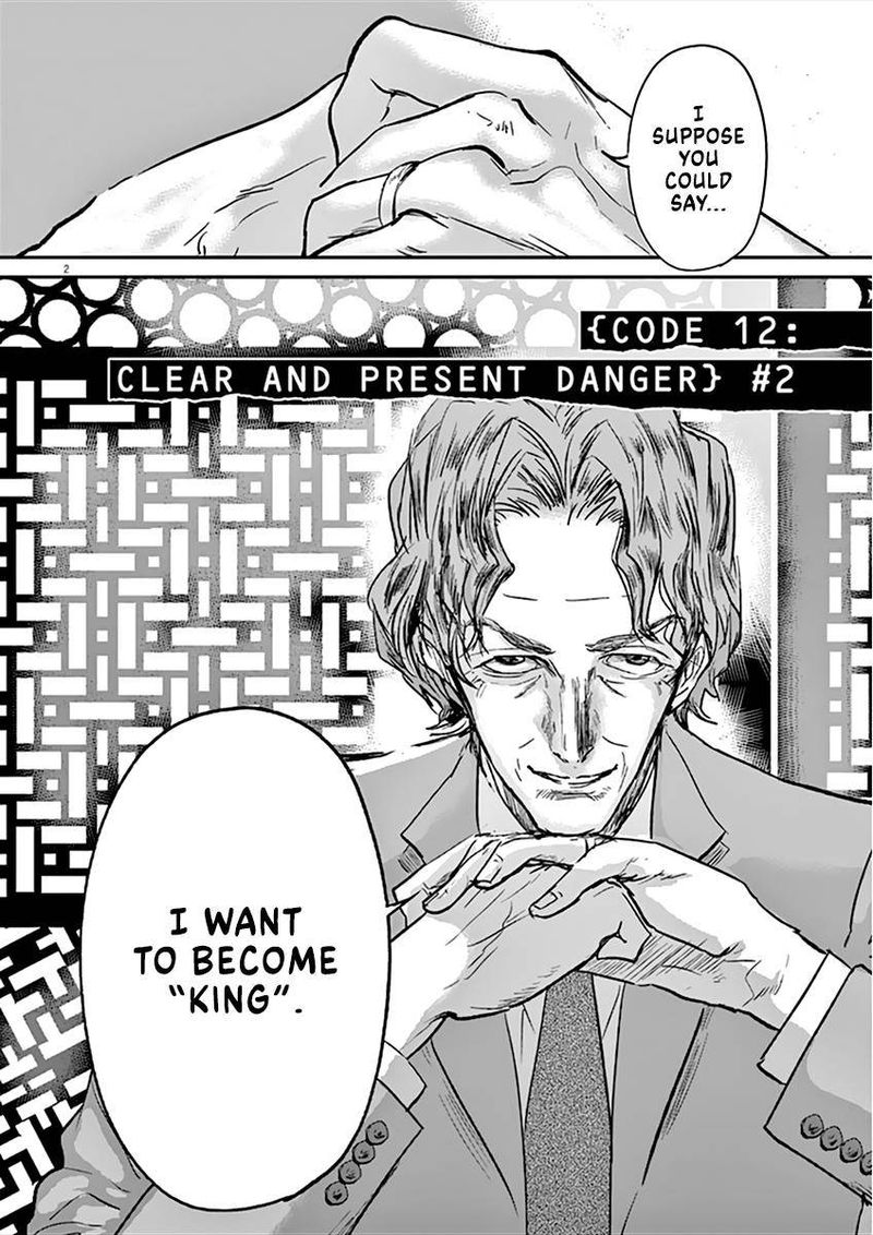 Ousamatachi No Viking 94 2