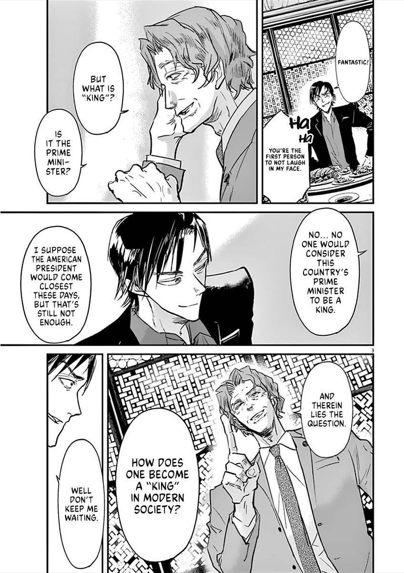 Ousamatachi No Viking 94 3