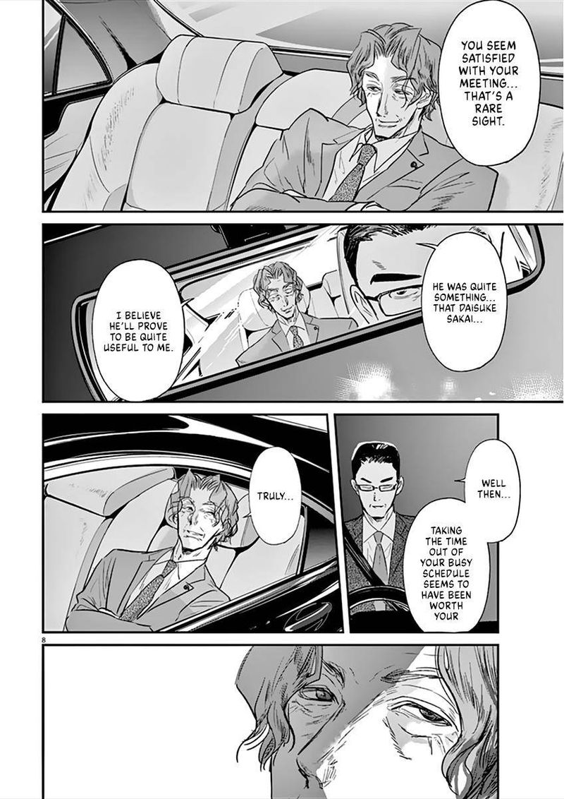 Ousamatachi No Viking 94 8