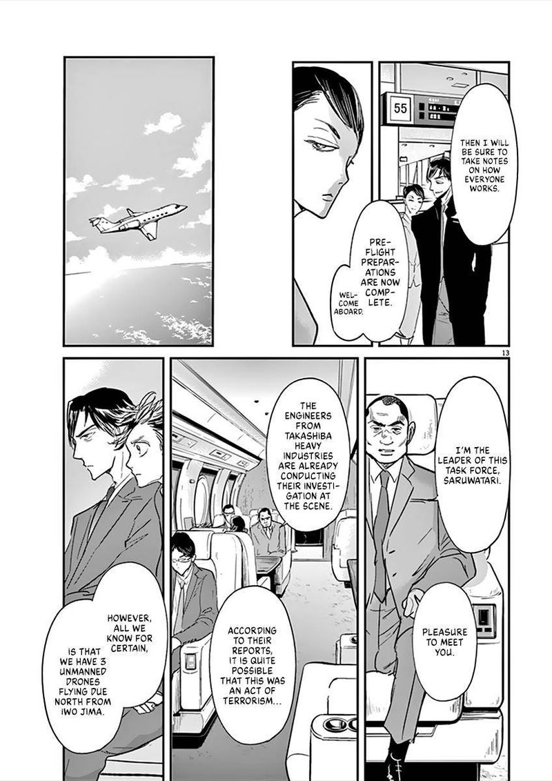 Ousamatachi No Viking 95 13