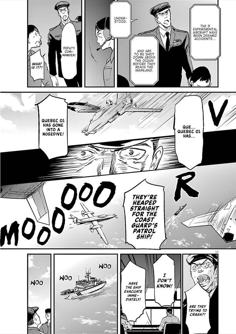 Ousamatachi No Viking 95 17