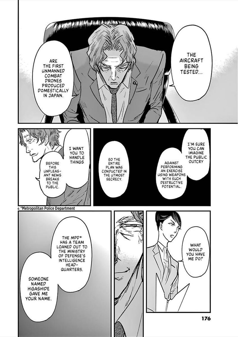 Ousamatachi No Viking 95 6