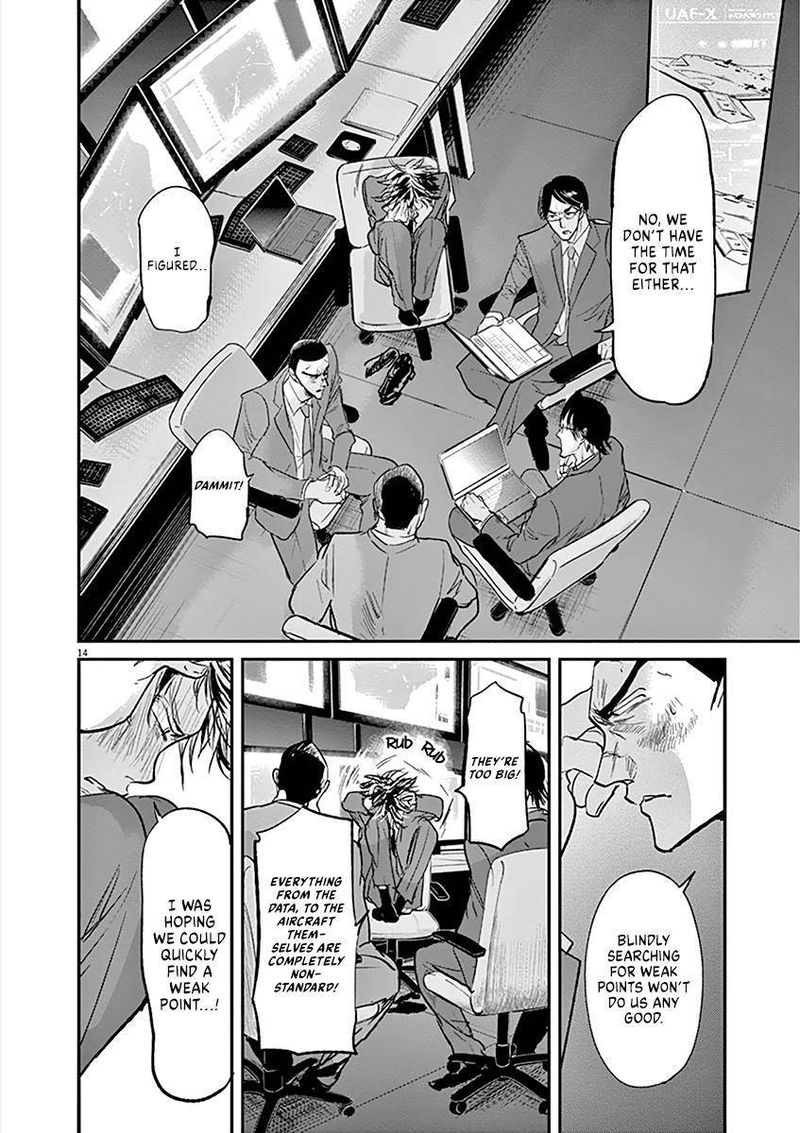 Ousamatachi No Viking 97 16