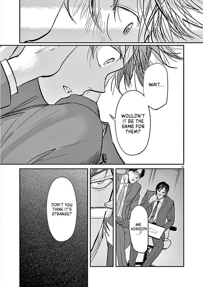 Ousamatachi No Viking 97 17