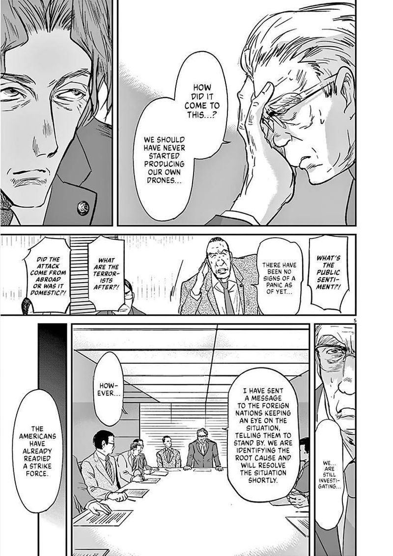 Ousamatachi No Viking 97 7