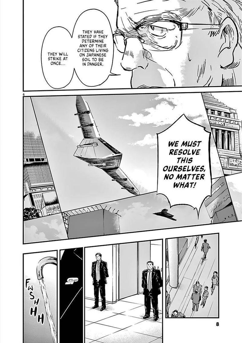 Ousamatachi No Viking 97 8