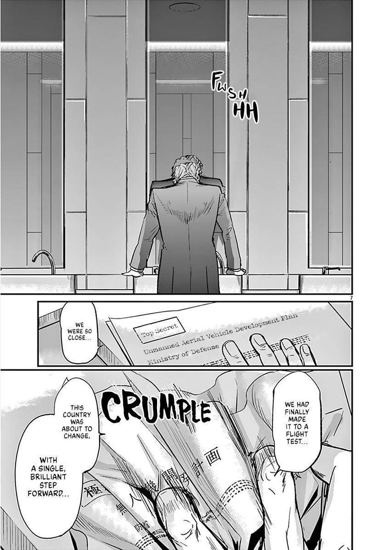 Ousamatachi No Viking 97 9
