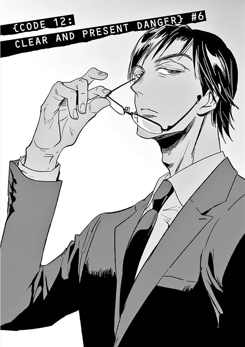Ousamatachi No Viking 98 1