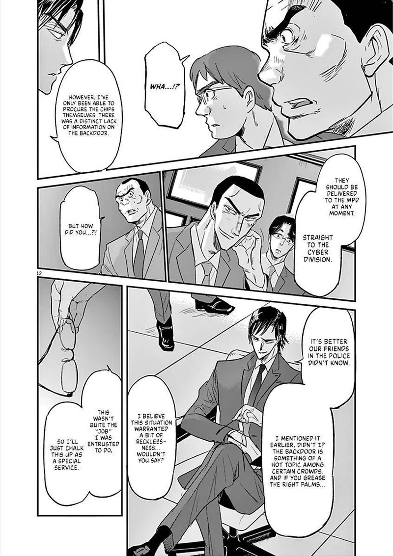 Ousamatachi No Viking 98 12