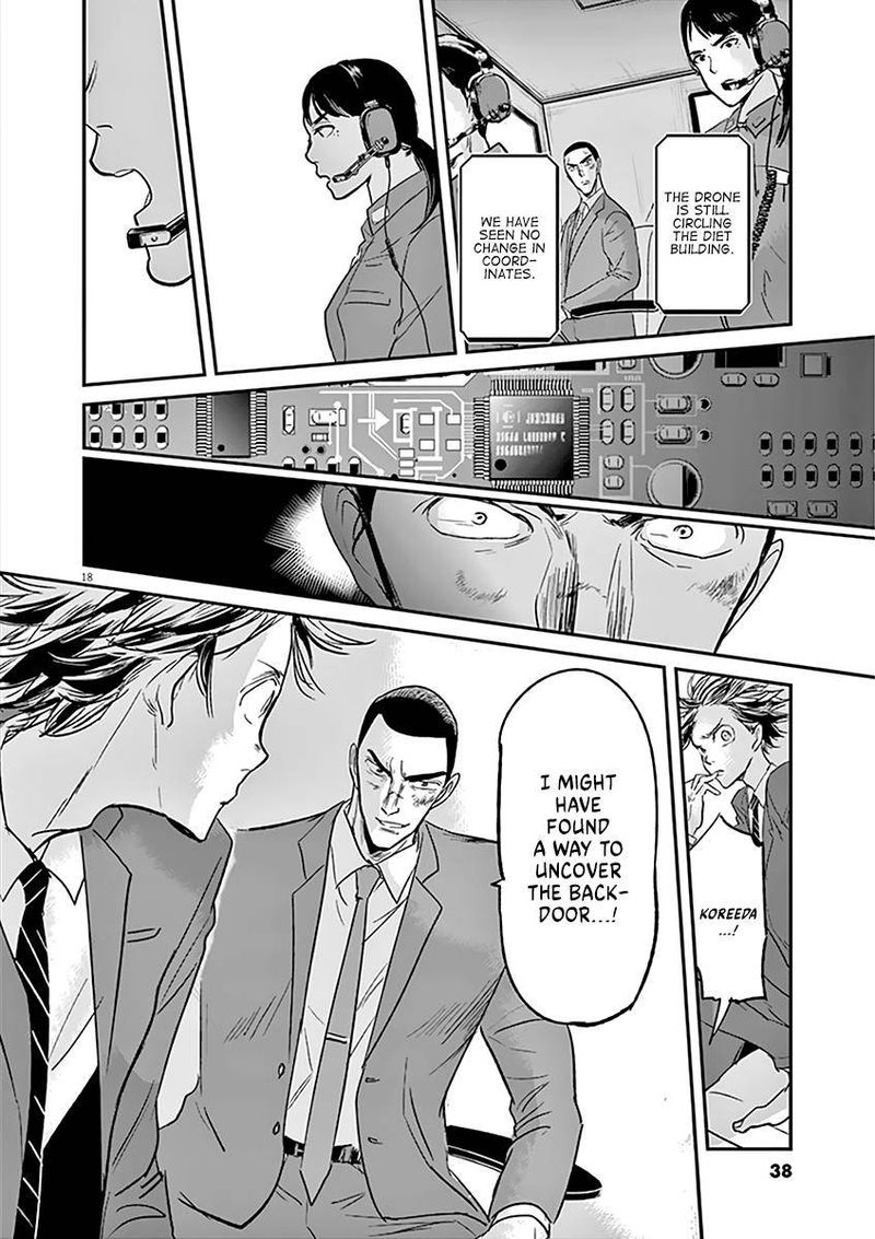 Ousamatachi No Viking 98 18