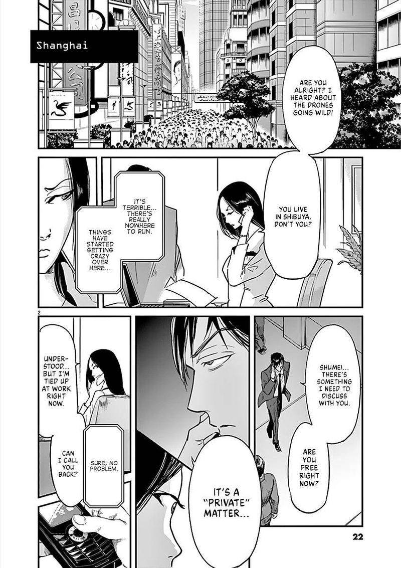 Ousamatachi No Viking 98 2