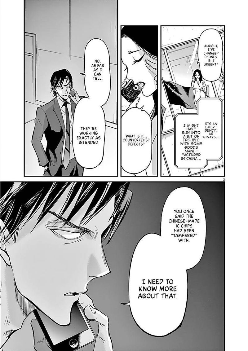 Ousamatachi No Viking 98 3