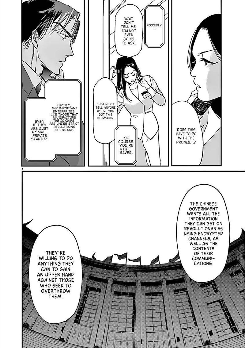 Ousamatachi No Viking 98 4
