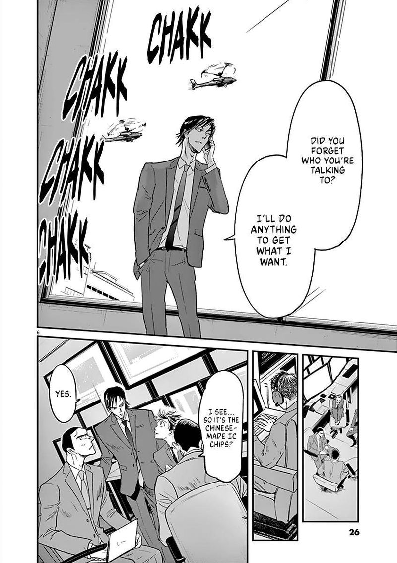 Ousamatachi No Viking 98 6