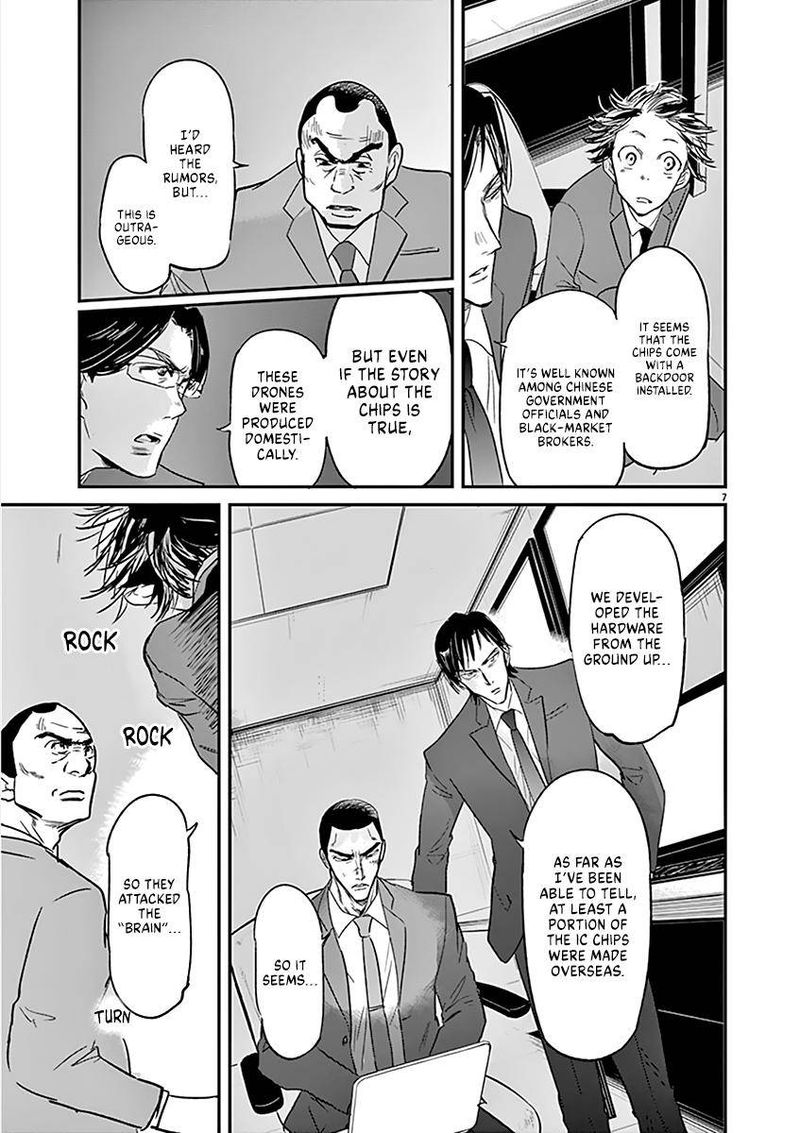 Ousamatachi No Viking 98 7