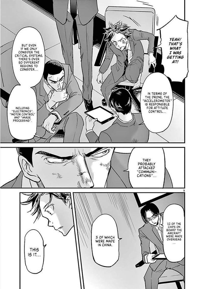 Ousamatachi No Viking 98 9