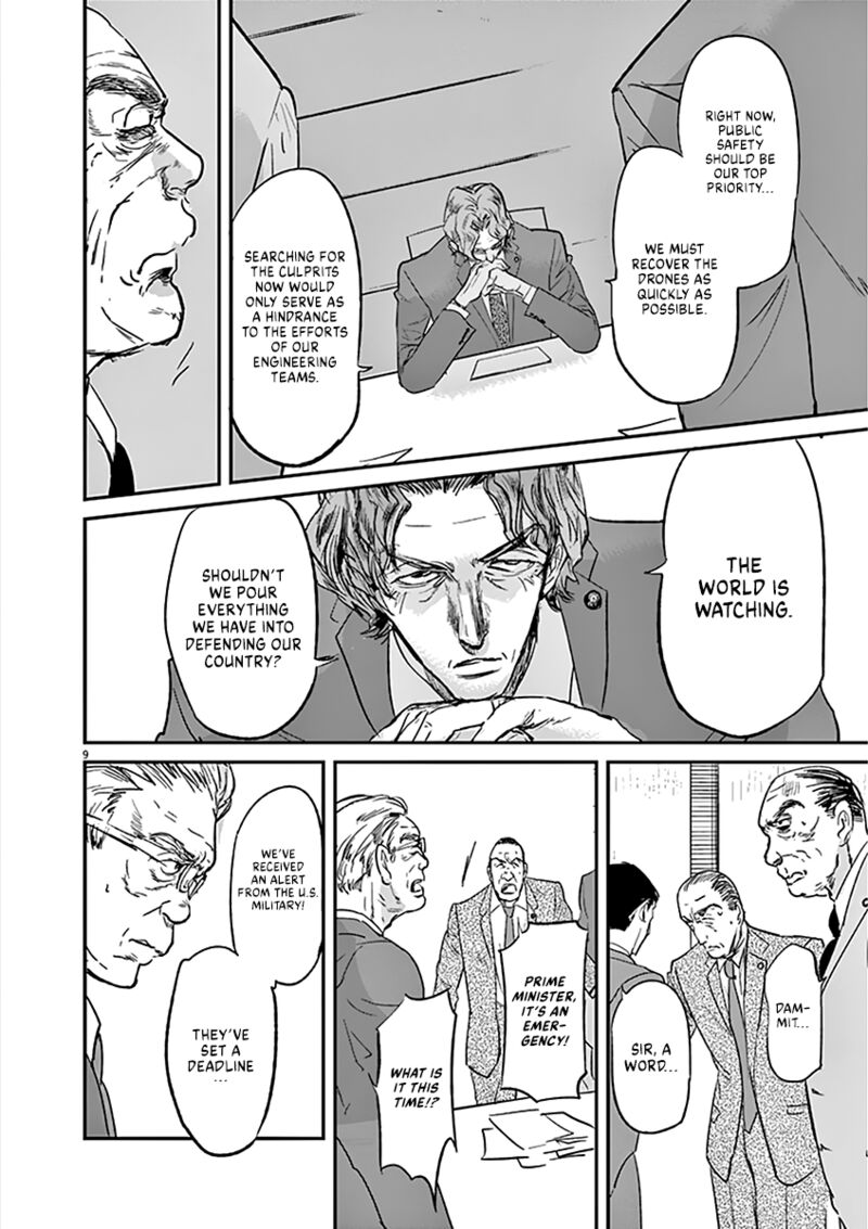 Ousamatachi No Viking 99 9
