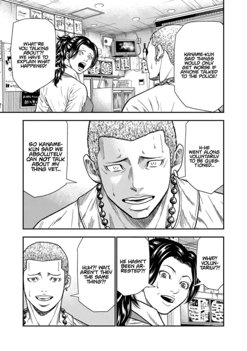 Out Mizuta Makoto 10 12