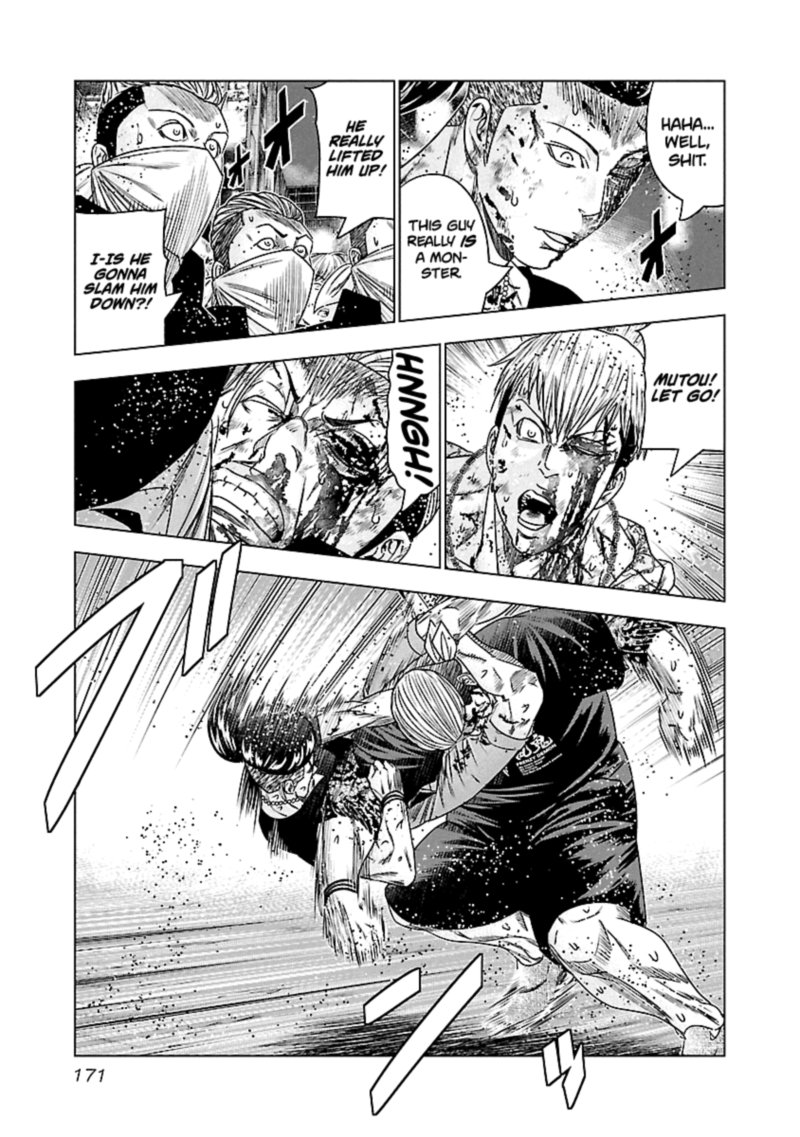 Out Mizuta Makoto 100 5