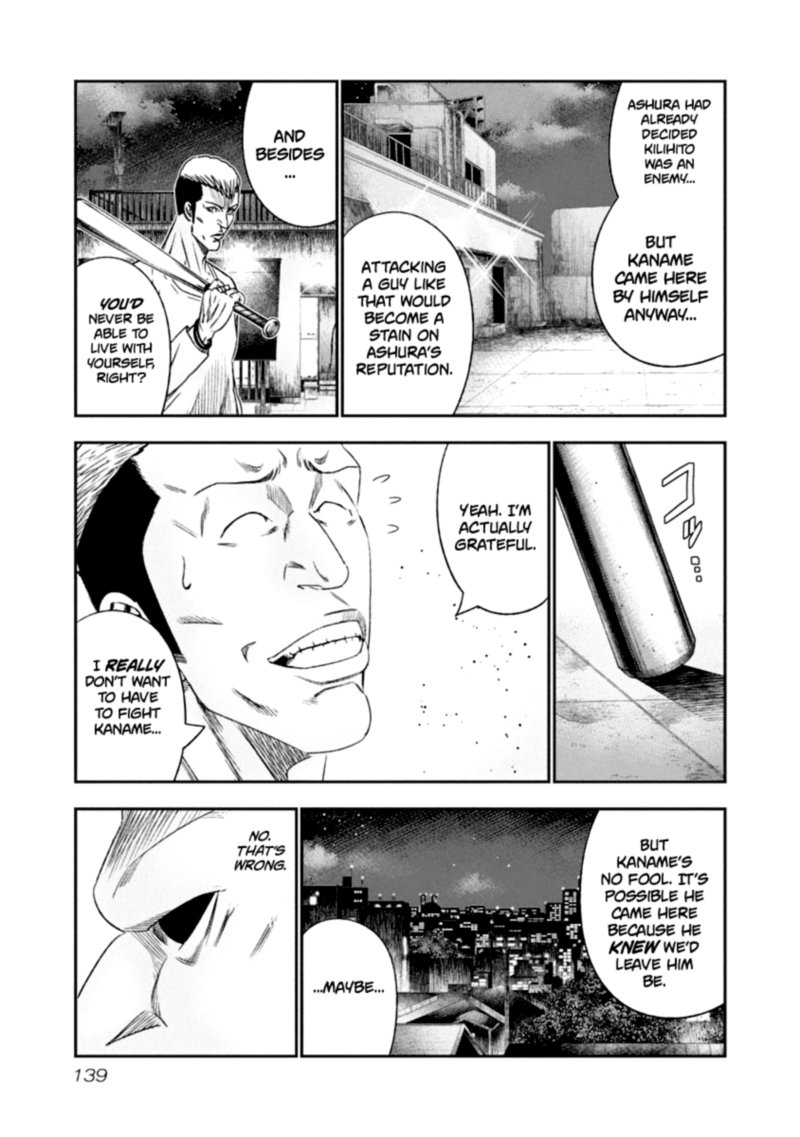 Out Mizuta Makoto 108 15