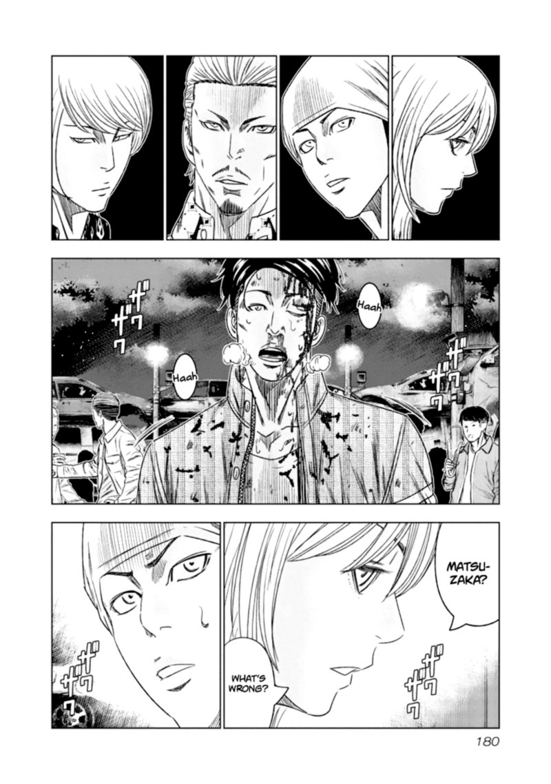 Out Mizuta Makoto 110 15