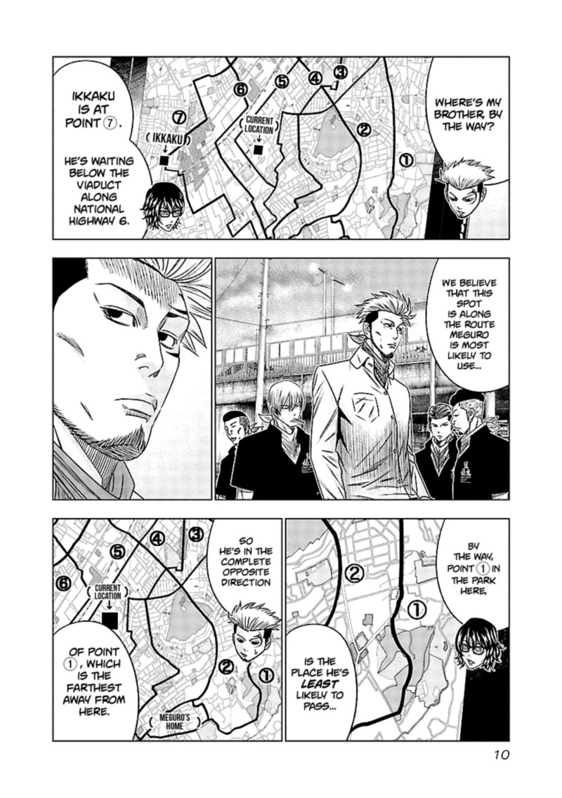Out Mizuta Makoto 111 10