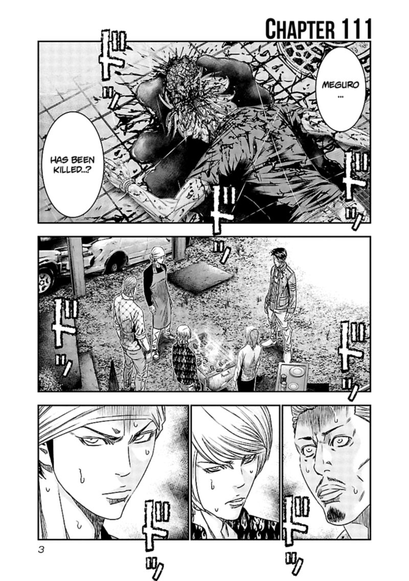 Out Mizuta Makoto 111 3