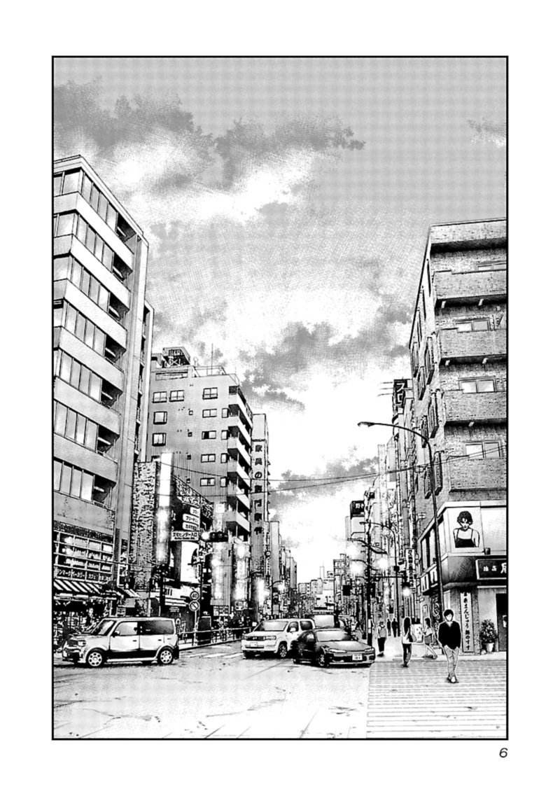 Out Mizuta Makoto 111 6