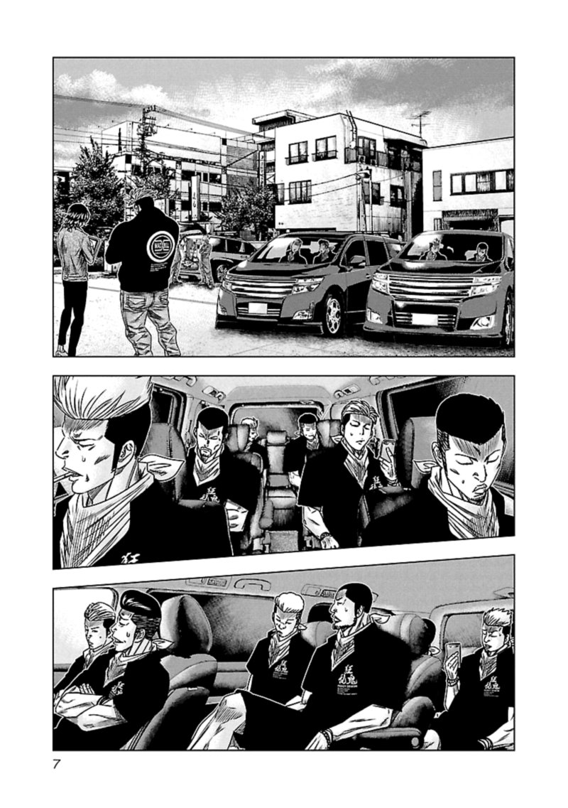 Out Mizuta Makoto 111 7