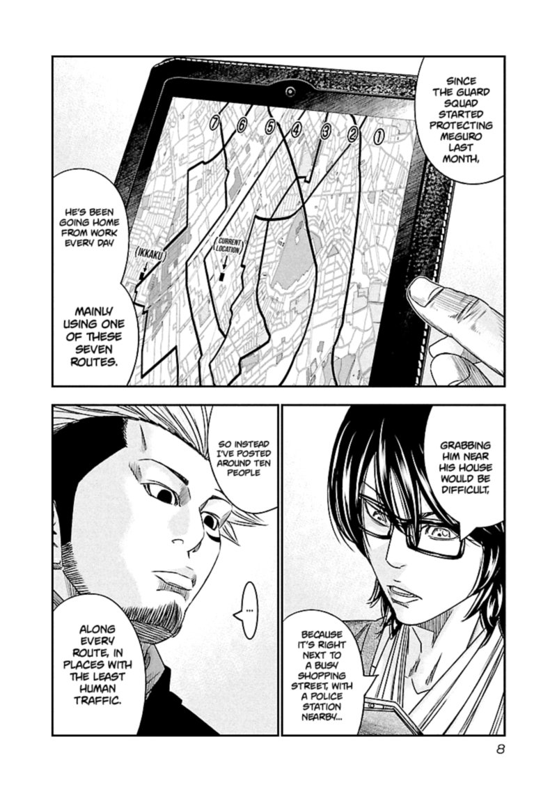 Out Mizuta Makoto 111 8