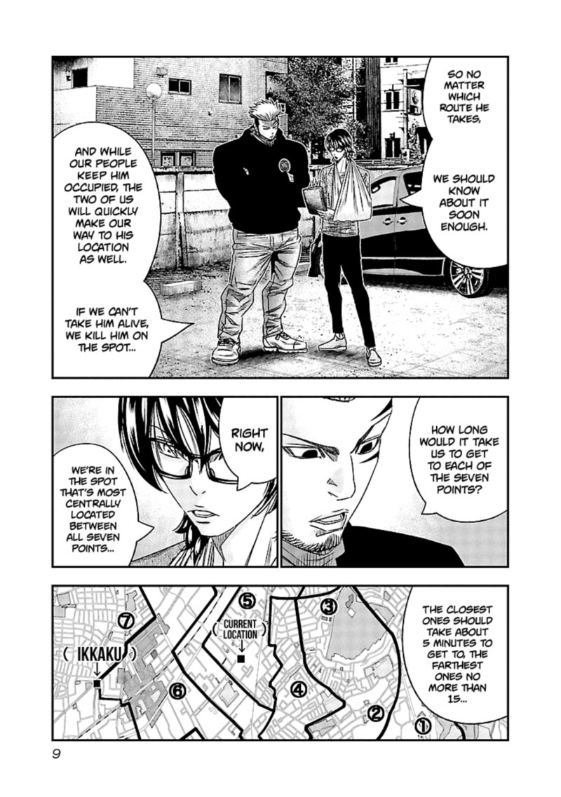 Out Mizuta Makoto 111 9