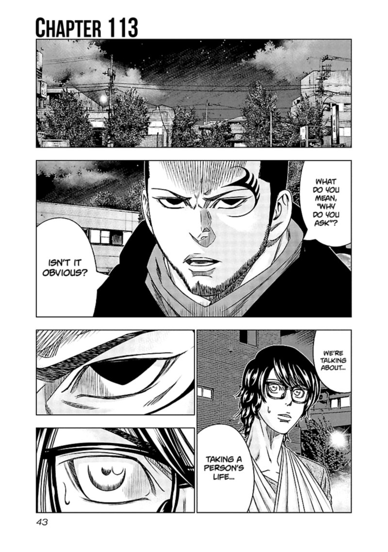 Out Mizuta Makoto 113 1