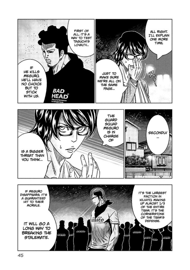 Out Mizuta Makoto 113 3