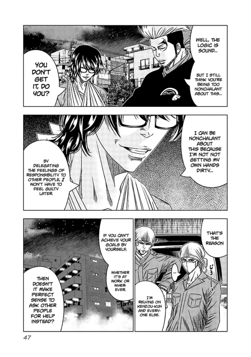 Out Mizuta Makoto 113 5