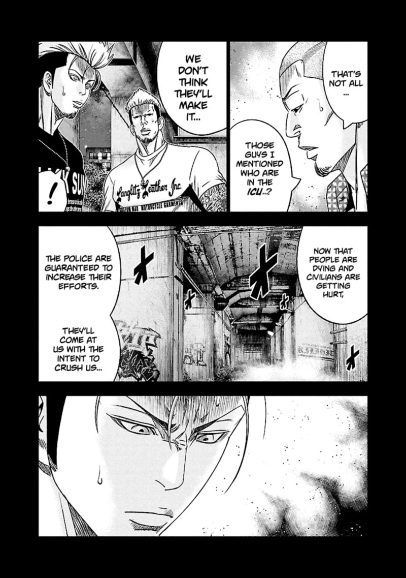 Out Mizuta Makoto 116 10