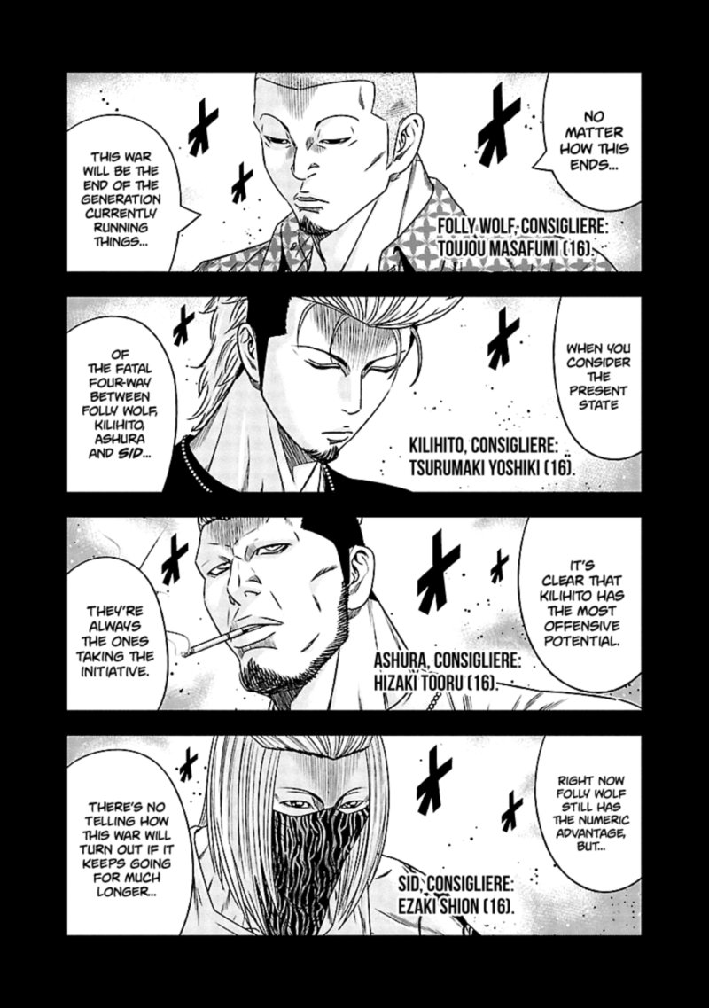 Out Mizuta Makoto 116 3
