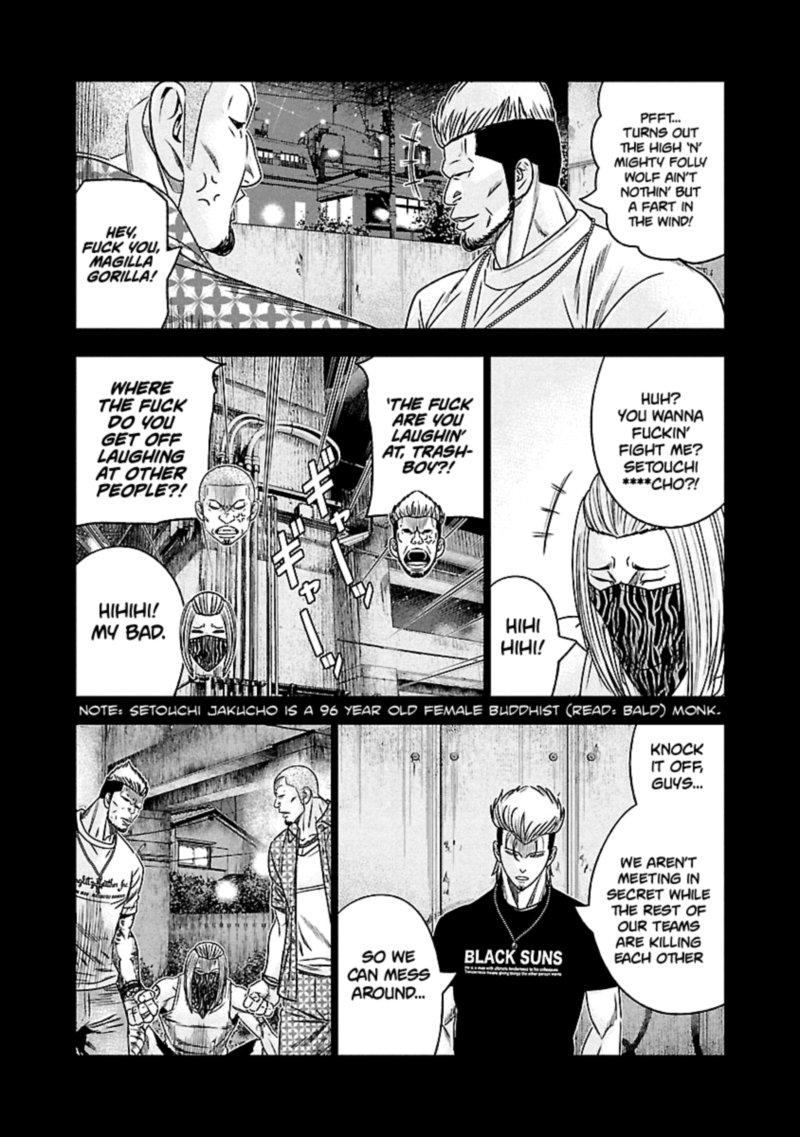 Out Mizuta Makoto 116 6