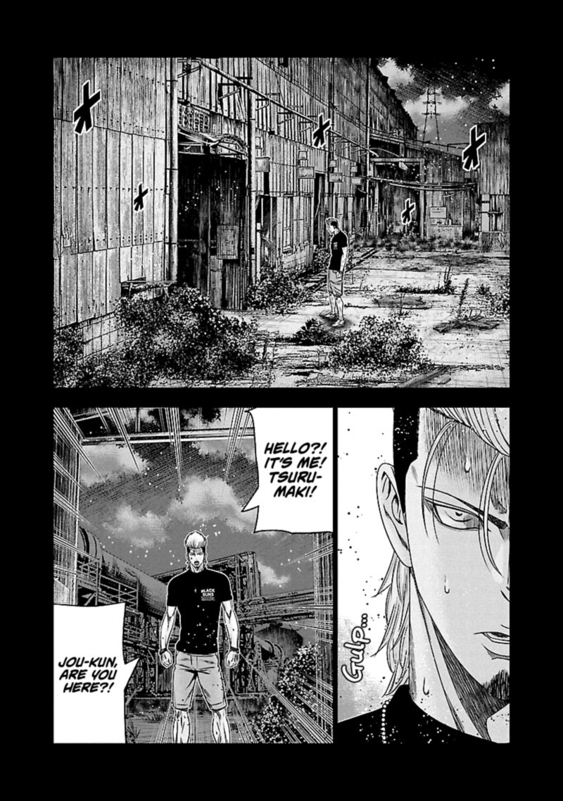 Out Mizuta Makoto 118 6
