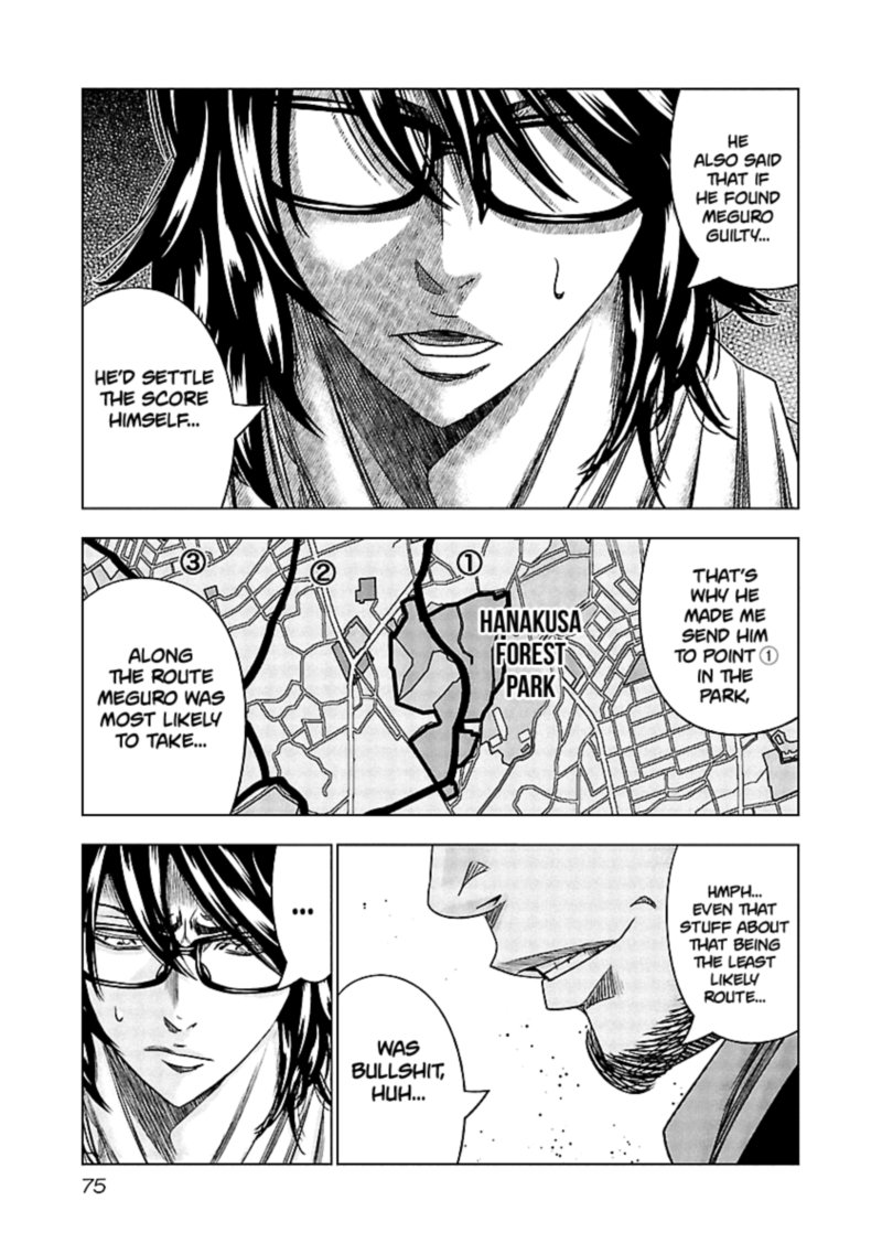 Out Mizuta Makoto 123 11