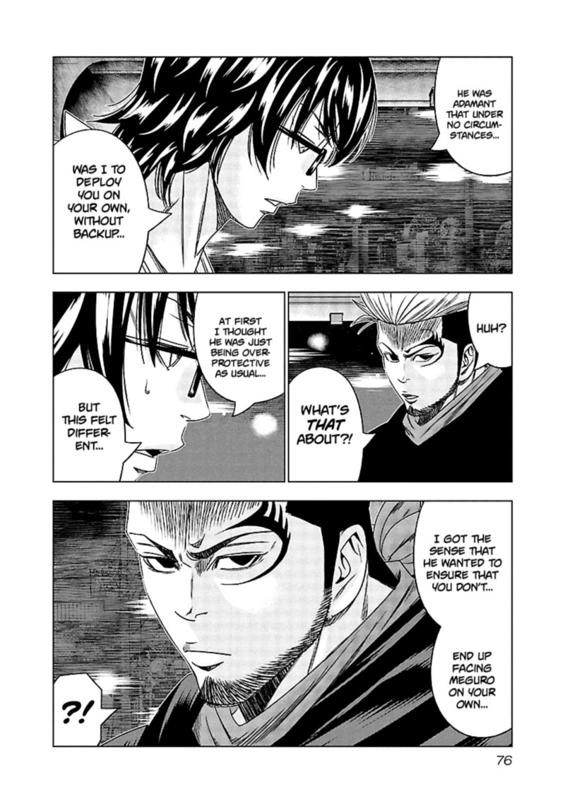 Out Mizuta Makoto 123 12