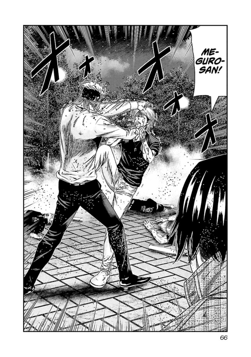 Out Mizuta Makoto 123 2