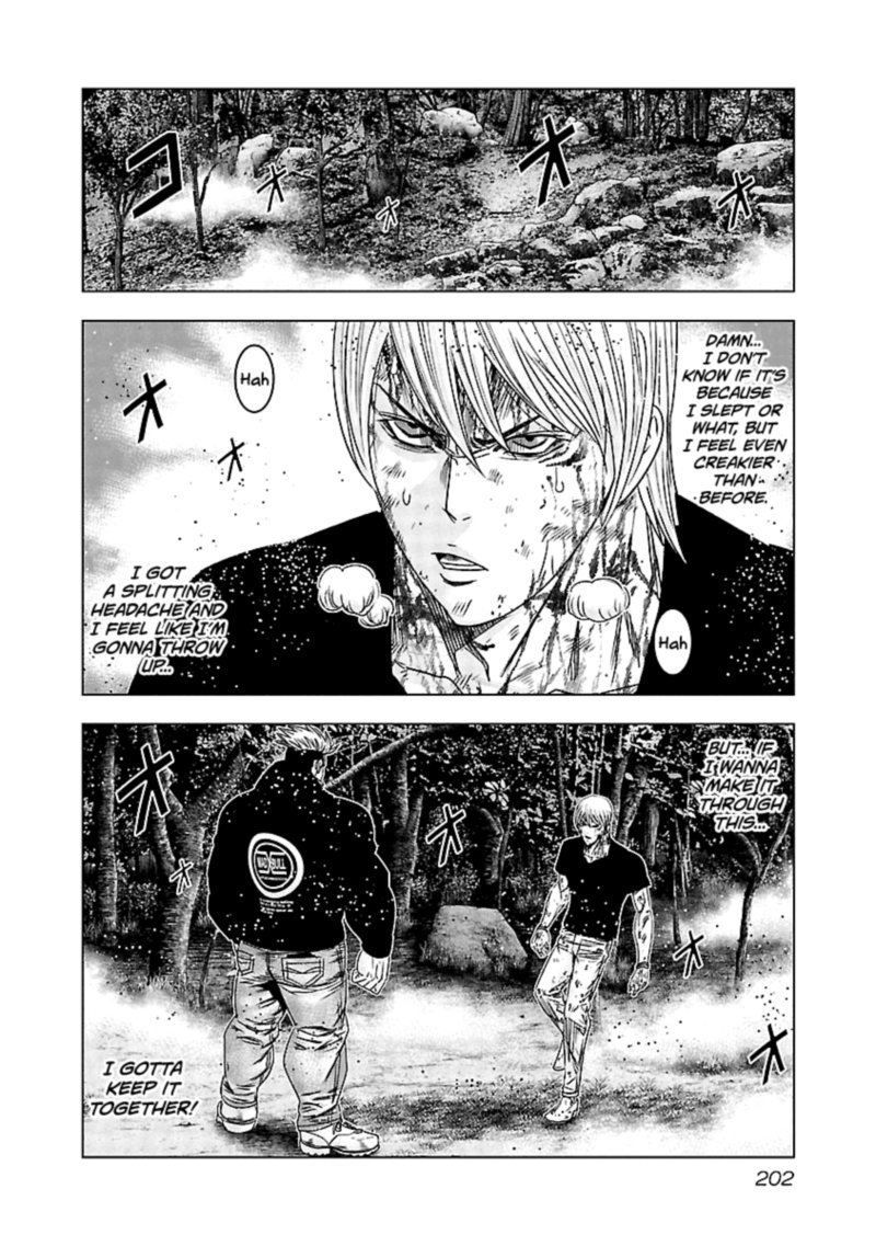 Out Mizuta Makoto 129 10